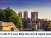 Don’t Apply for a UK Visa from Bangladesh Before You Read This Don't apply for a UK visa from Bangladesh before you read this
