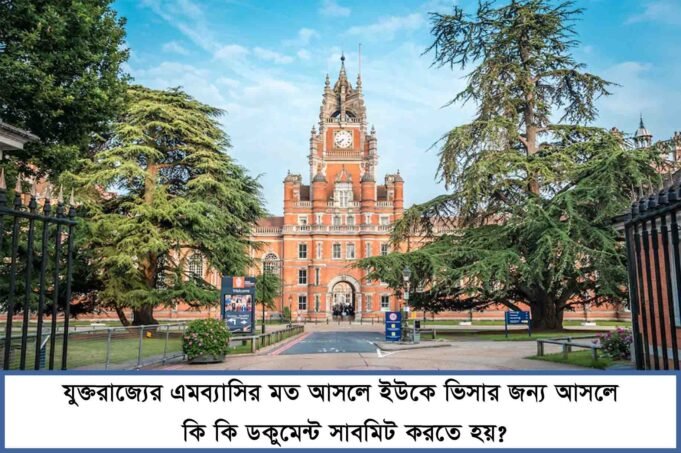 According the the UK embassy what documents are needed for UK visa for Bangladesh nationals ?