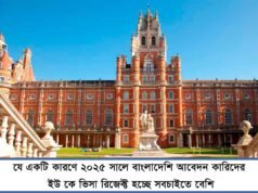 The Main Reason Why Bangladeshi Applicants Get Rejected for a Schengen Visa in 2025 The Main reason why Bangladeshi applicants get rejected for a SCHENGEN visa in 2025