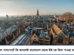 Can a Bangladeshi applicant really get a UK visa without any prior travel history in 2025 ? Can a Bangladeshi applicant really get a UK visa without any prior travel history in 2025 ?