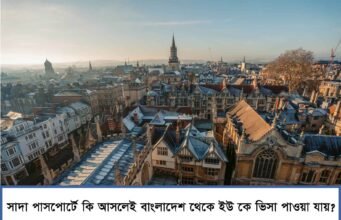 Can a Bangladeshi applicant really get a UK visa without any prior travel history in 2025 ? Can a Bangladeshi applicant really get a UK visa without any prior travel history in 2025 ?