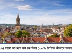 How to 100% ensure you get UK visa in 2025 ? How to 100% ensure you get UK visa in 2025 ?