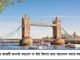 Things Bangladeshi Applicants Should Never Do When Applying for a UK Visa Things Bangladeshi applicants should never do when applying for a UK visa