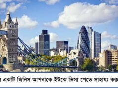 What’s the one thing that will ensure any Bangladeshi applicant that he will get UK visa for sure ? Whats the one thing that will ensure any Bangladeshi applicant that he will get UK visa for sure ?